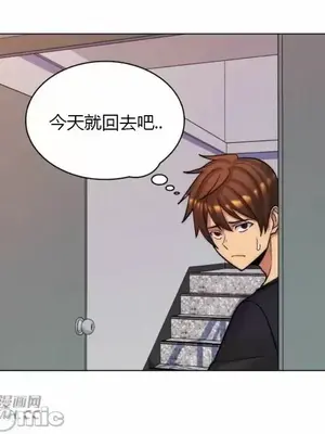 繼母竟是我女友 01-50話[完結]_043016