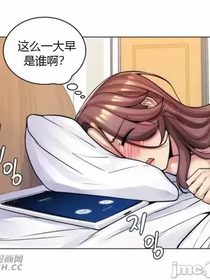 繼母竟是我女友 01-50話[完結]_043025