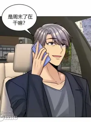 繼母竟是我女友 01-50話[完結]_043027