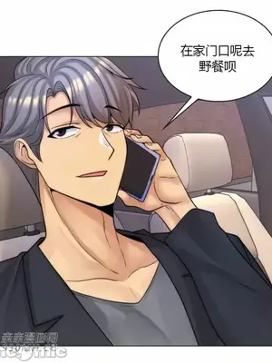 繼母竟是我女友 01-50話[完結]_043029