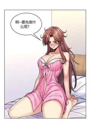 繼母竟是我女友 01-50話[完結]_043032y