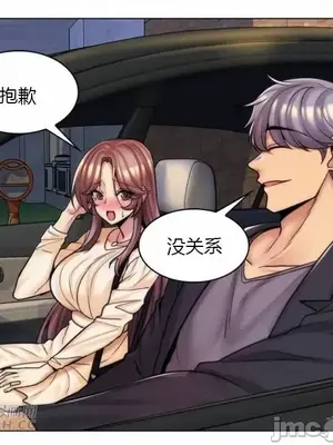 繼母竟是我女友 01-50話[完結]_043039