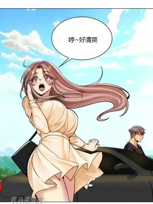 繼母竟是我女友 01-50話[完結]_043044