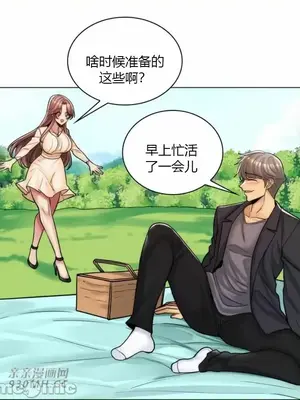 繼母竟是我女友 01-50話[完結]_043046