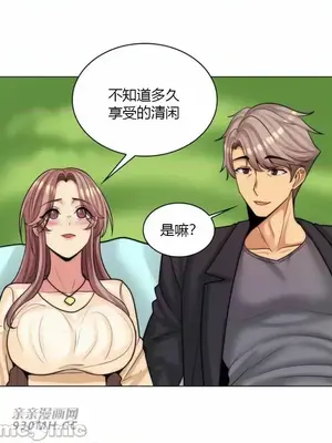 繼母竟是我女友 01-50話[完結]_043048