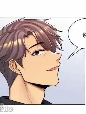 繼母竟是我女友 01-50話[完結]_043050