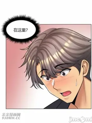 繼母竟是我女友 01-50話[完結]_043058