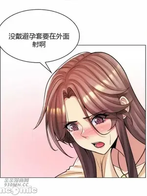 繼母竟是我女友 01-50話[完結]_044013