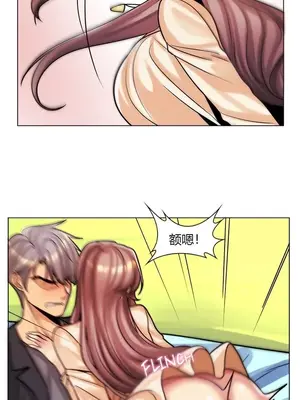 繼母竟是我女友 01-50話[完結]_044017y