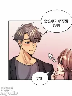 繼母竟是我女友 01-50話[完結]_044026