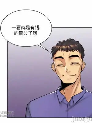 繼母竟是我女友 01-50話[完結]_044032