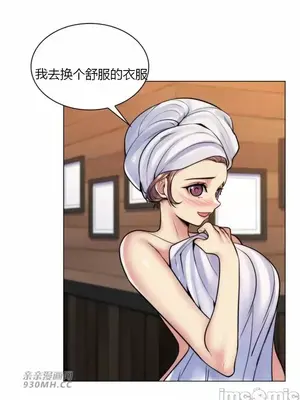 繼母竟是我女友 01-50話[完結]_044044