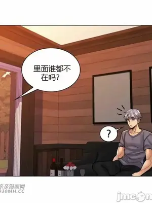 繼母竟是我女友 01-50話[完結]_044045