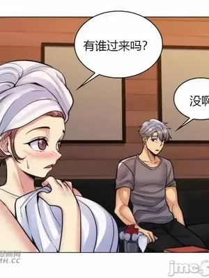 繼母竟是我女友 01-50話[完結]_044046