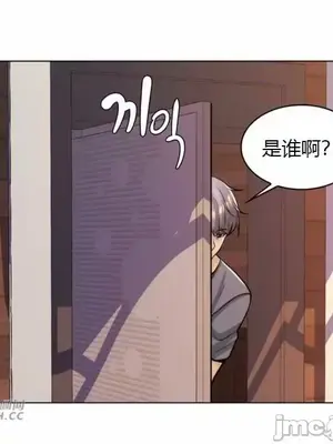 繼母竟是我女友 01-50話[完結]_044047