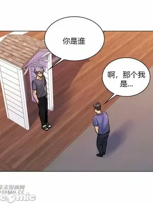 繼母竟是我女友 01-50話[完結]_044049