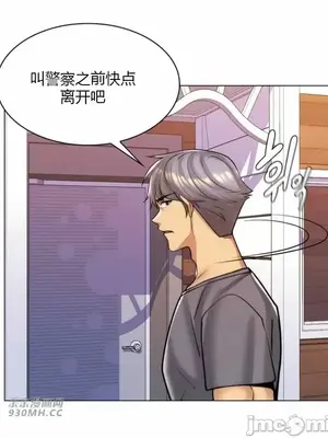 繼母竟是我女友 01-50話[完結]_044053