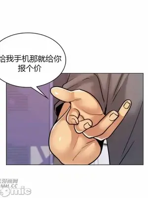 繼母竟是我女友 01-50話[完結]_044057