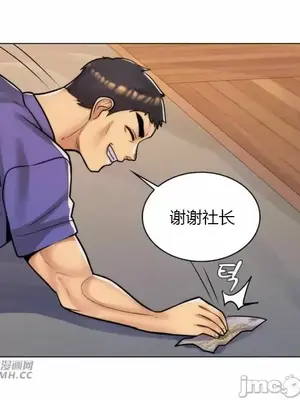 繼母竟是我女友 01-50話[完結]_044060