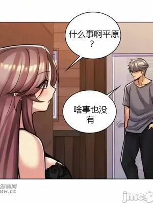 繼母竟是我女友 01-50話[完結]_044063