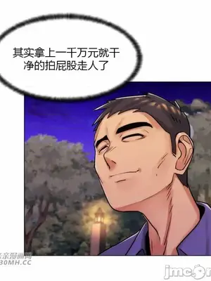 繼母竟是我女友 01-50話[完結]_045005