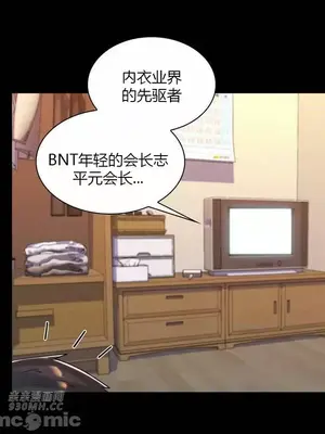 繼母竟是我女友 01-50話[完結]_045011