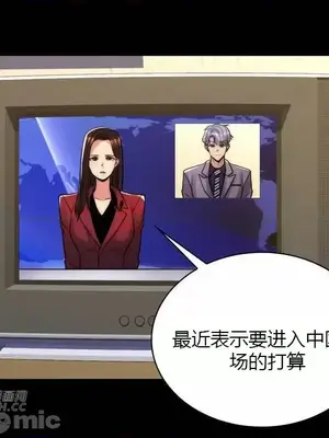 繼母竟是我女友 01-50話[完結]_045012