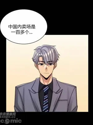 繼母竟是我女友 01-50話[完結]_045013