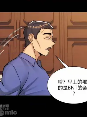 繼母竟是我女友 01-50話[完結]_045014