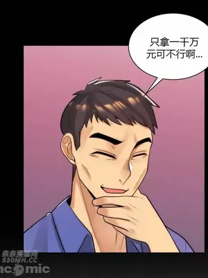 繼母竟是我女友 01-50話[完結]_045015