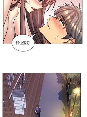 繼母竟是我女友 01-50話[完結]_045041y