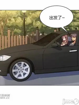 繼母竟是我女友 01-50話[完結]_045045