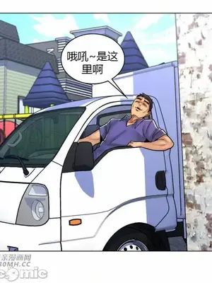 繼母竟是我女友 01-50話[完結]_045055