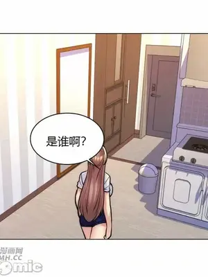 繼母竟是我女友 01-50話[完結]_045059