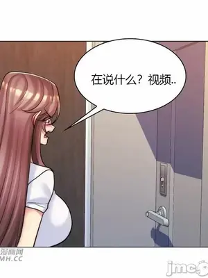 繼母竟是我女友 01-50話[完結]_045061