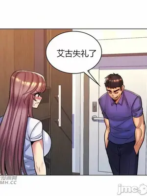 繼母竟是我女友 01-50話[完結]_046002