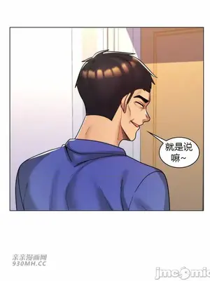 繼母竟是我女友 01-50話[完結]_046008