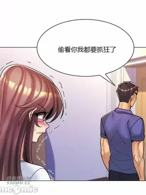 繼母竟是我女友 01-50話[完結]_046010