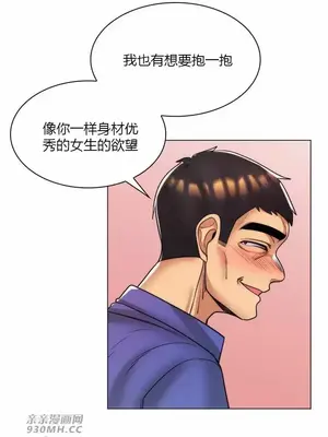 繼母竟是我女友 01-50話[完結]_046011