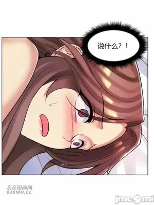 繼母竟是我女友 01-50話[完結]_046056