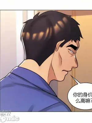 繼母竟是我女友 01-50話[完結]_046059