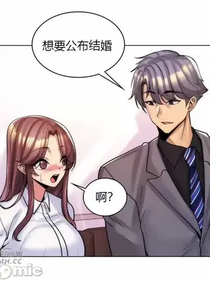 繼母竟是我女友 01-50話[完結]_047008