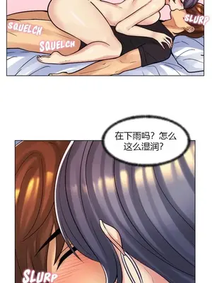 繼母竟是我女友 01-50話[完結]_047046y