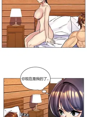 繼母竟是我女友 01-50話[完結]_048002y