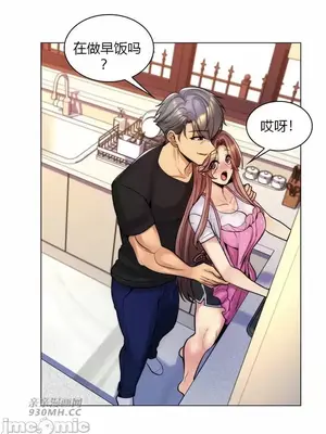 繼母竟是我女友 01-50話[完結]_048010