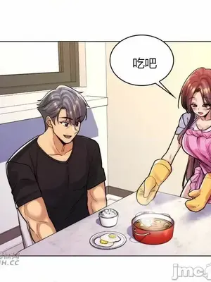 繼母竟是我女友 01-50話[完結]_048013