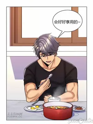 繼母竟是我女友 01-50話[完結]_048014