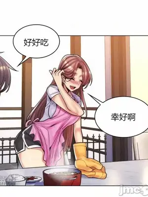 繼母竟是我女友 01-50話[完結]_048015