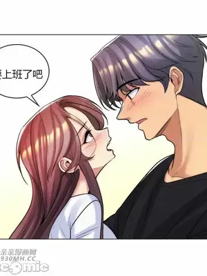 繼母竟是我女友 01-50話[完結]_048018