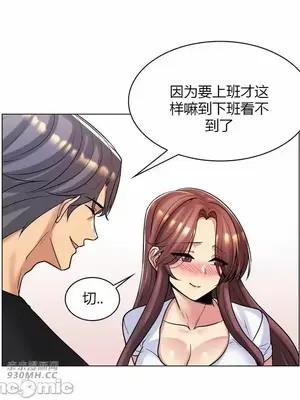 繼母竟是我女友 01-50話[完結]_048019